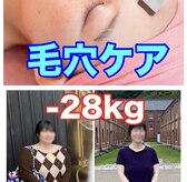 トータルビューティー 宝塚(Total Beauty)