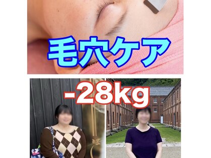 トータルビューティー 宝塚(Total Beauty)の写真