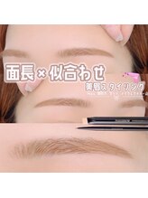 ユーアイ 天神国体道路店(Yuueye)/眉毛ワックス/アイブロウ/眉毛