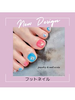 エクシア(ecxia)/フットネイル