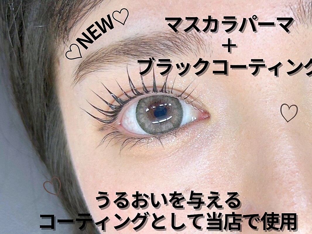 フォト｜ベル 八王子店(Belle)｜ホットペッパービューティー