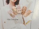くまニュアンス【大人可愛い】