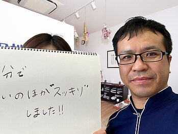 田端整体院/骨盤矯正スッキリしました~