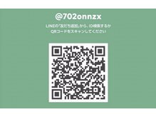 サロンリンセ(Rinse)/★LlNE公式★