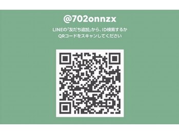 サロンリンセ(Rinse)/★LlNE公式★