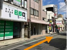 リラクゼーション休/柴崎駅側からの道案内４