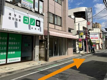 リラクゼーション休/柴崎駅側からの道案内４