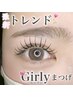 【束感仕上げ◎】フラットラッシュ120本 ￥7,700→￥5,900