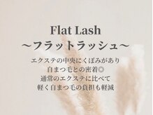 シベル 江坂店(Ci belle)/フラットラッシュ/フラット