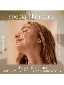 レシェリマ(Lesherima)/全顔Wax顔脱毛角質除去