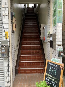 和揉 二俣川店/お店の入口♪