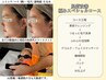 【赤ら顔・毛穴開き】肌質改善の極みスペシャルコース◇60分￥16,500
