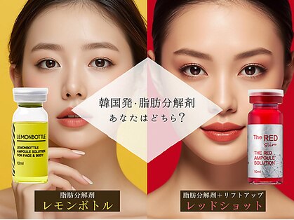 アンシャンテ(Anchant)の写真