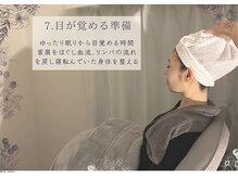 休息の庭 目黒店/ゆったり目覚ます/自律神経整う