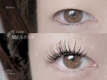 マミノン 武蔵小杉(Maminon)/ご来店してから相談して決める