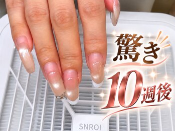 エイチ アンド ビー(H&B)/長持ちネイル