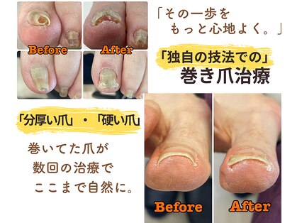 小田急相模原巻き爪センター 南口院の写真