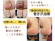 小田急相模原巻き爪センター 南口院の写真