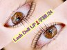 【学割U24★¥4200】可愛いは目元から♪うるツヤまつげパーマ★Doll Lash UP★