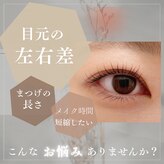 ピグレ(Pigrer)