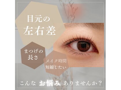 ピグレ(Pigrer)の写真