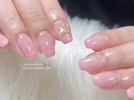 グラデーション ¥6,000