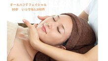 ビ ハウス 南大野店(Be House)