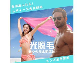 リゾート 亘理店(Resort)