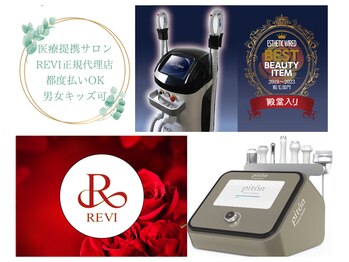 サマラボ 三軒茶屋(Sama Labo)