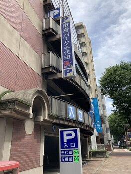 ビューステージ アイブロウサロン 前橋/千代田町二丁目から右に進む