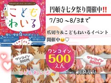 ミミ ネイル(mimi nail)