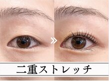 ヘアーDDフォルム 柳川(hair DD form)の雰囲気(まぶた革命!?当店独自技術★二重ストレッチが大・大・大人気♪)
