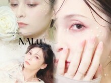 ナル(NALu)