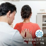 リチカ(RITICA)
