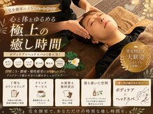 ルアナ ルピナス 川口店