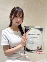 ヌールホワイト 御徒町店(NOOR WHITE)&nbsp;桑 原