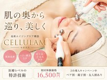 ハナヨサロン(hanayo salon)