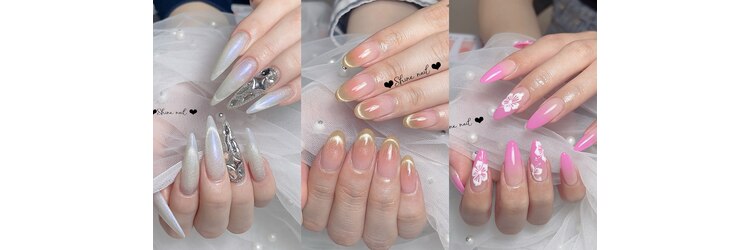 サイナネイル(Shine Nail)のサロンヘッダー