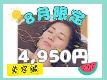 ティンクル(Twinkle)
