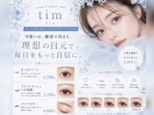 ティム(tim.)