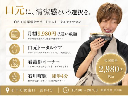 ツル 横浜 石川町店(Tsuru)の写真