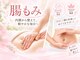 コンディショニングラボ いわくら治療院(Conditioning Labo)の写真