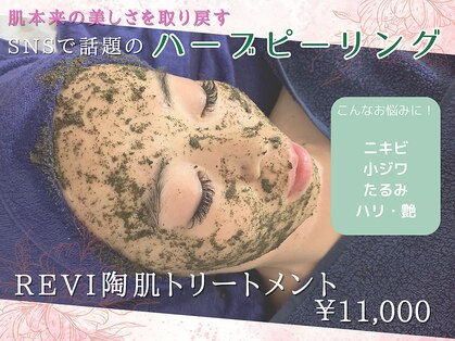 ディオーネ 泉佐野店(Dione)の写真