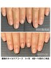 《美爪への第一歩！》地爪育成/深爪改善ケアコース♪無料カウンセリング60分