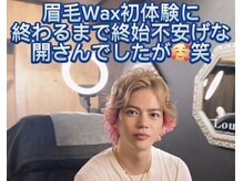ルイ 梅田店(Louis)の雰囲気（衛生管理も徹底◆使用する器具や道具は常に滅菌処理で清潔◎）