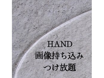 アレーズネイル(Alaise Nail)/