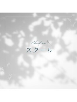 爪切り屋 足楽/