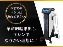 リラモ 布施本店(RELAMO)/東大阪初◆パーフェクトマスター