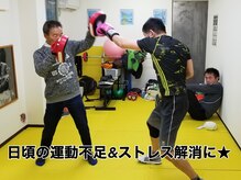 ボクサーフィット(boxer fit)の雰囲気（無理なくサポートし、理想の身体を作ります！）