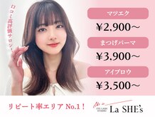 ラシーズ 高槻店(La SHE's)